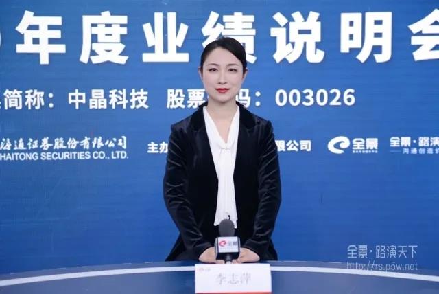 俄罗斯专享会·294VIP(中国区)官方网站