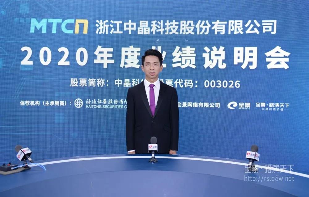 俄罗斯专享会·294VIP(中国区)官方网站
