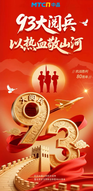 俄罗斯专享会·294VIP(中国区)官方网站